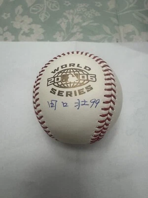 So Taguchi signed 2006 World Series ball in Japanese w/ JSA Witness COA - Image 1 of 4
