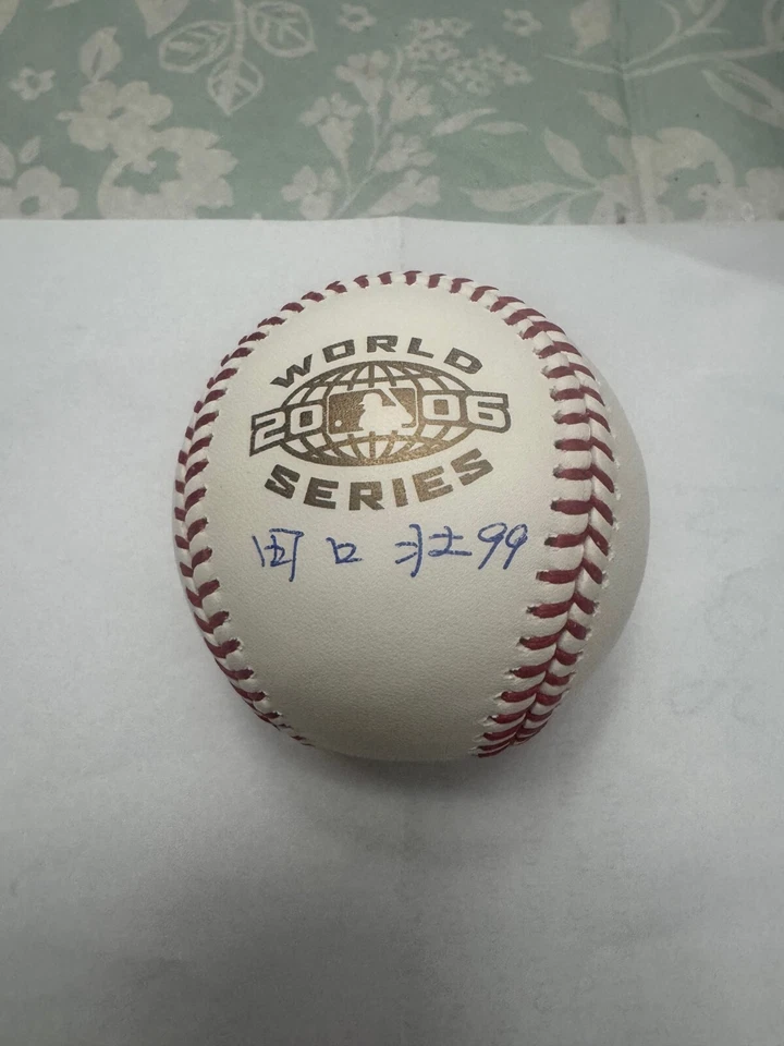 So Taguchi signed 2006 World Series ball in Japanese w/ JSA Witness COA - Image 1 of 4