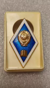 Vintage Soviet Pin Badge Graduate Pedagogical University USSR Education - Picture 1 of 5