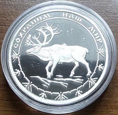 2004 Russia 3 Roubles Protect Our World - Reindeer 1 Oz Silver Proof Coin - Image 1 of 2