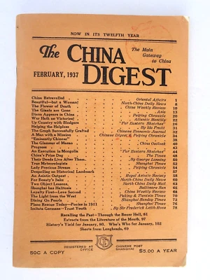 1937 THE CHINA DIGEST  The Main Gateway To China  Condensed Articles  SCARCE - Image 1 of 4