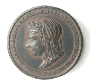 1887 Queen Golden Jubilee Medallion Ilford Jubilee Dinner Momento Bronze/Copper - Picture 1 of 3