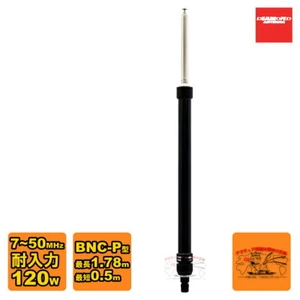 Diamant 7-50 MHz Band praktischer Antennenstecker für Radio BNC-P RHM8B - Bild 1 von 3