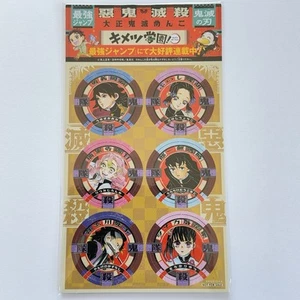 DEMON SLAYER Taisho Kimetsu MENKO juguete juego manga JUMP Apéndice shueisha Sellado - Imagen 1 de 18