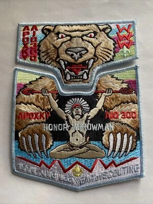 Montana Council 2010 Apoxky Aio 300 100th Jubilee flap/bottom - Image 1 of 4