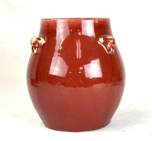 ⭕️Fine Chinese Oxblood Langyao Flambe Vase, Shishi Dog Handles - Picture 1 of 4