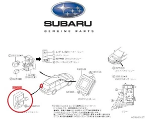 22648AA081 SUBARU FUEL PUMP CONTROL MODULE LIBERTY GT WRX TURBO - Bild 1 von 3