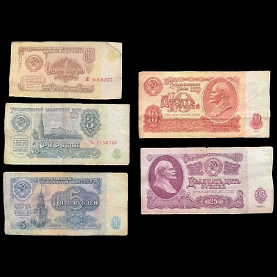 1961 USSR CCCP Russian 1,3,5,10,25 Rubles Soviet Banknote Currency Money Notes - Image 1 of 4