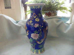 Chinese Hand Painted  Vase Birds In Flora Floral Pattern  Circa 1960s / 70s - Picture 1 of 9