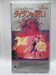 CLASH OF THE TITANS - Japanese original Vintage VHS MEGA RARE - Foto 1 di 7