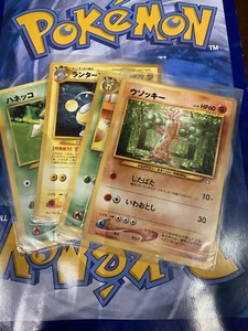 Japanese Pokémon Cards.Set Of 4. - Bild 1 von 6