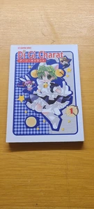 Di Gi Charat Volume 1 Koge Donbo Manga Inglese Fuori Produzione TPB Viz (2003) Prima Stampa - Foto 1 di 7