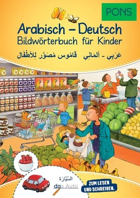 PONS Bildwörterbuch für Kinder Arabisch-Deutsch ~  ~  9783125161030 - Bild 1 von 4