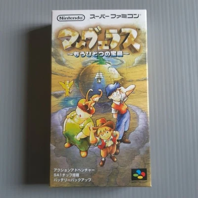 MARVELOUS Takarajima Nintendo Super Famicom New Japan Import F/S FedEx DHL - Image 1 of 4