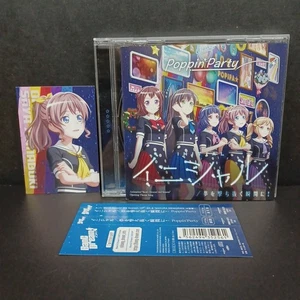 CD_30 BanG Dream PoppinParty Initial Shoot dream moment Sparkling Ver HB - Imagen 1 de 1