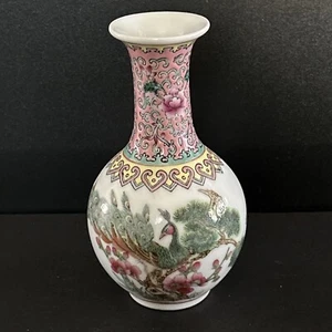 Vintage chinesische Rose Porzellan Vase Pfauen & Gedicht gestempelt 5 Zoll hoch - Bild 1 von 7