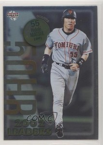 2003 BBM Foilboard Hideki Matsui #379 Rookie RC