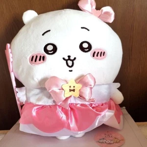 Magical Chiikawa BIG 35cm Plush Doll Parade Nagano Official Prize From Japan New - Picture 1 of 3