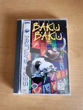 Baku Baku (Sega Saturn) Complete CIB w/ Reg Card & Foam - CLEAN/TESTED!