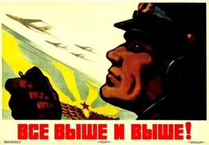 Vintage Soviet Propaganda Poster Air Force Political Wall Art Print A3 A4 A5 - Picture 1 of 6