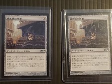 4x Whispersilk Cloak Japanese Magic Core 2010 MTG