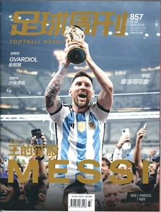 CHINA - 2022 LIONEL MESSI - World Cup Soccer - "FOOTBALL WEEKLY" - Chinese COVER - Picture 1 of 1