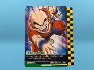 Dragon Ball Carddass Turnabout Blow 028-II - Imagen 1 de 6