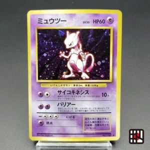 Mewtwo LV.53 Base Set No.150 Old Back LP 1996 Vintage Japanese Pokemon Card - Picture 1 of 21