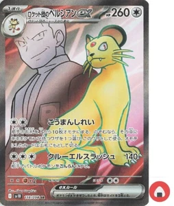 Pokemon card sv10 118/098 Team Rocket’s Persian ex SR Scarlet & Violet Glory - Picture 1 of 9