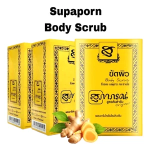 Supaporn Body Scrub Herbal scrub exfoliation turmeric scrub DIY original 1 pack. - Picture 1 of 10