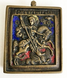Russian Brass Icon Saint George and the Dragon Colour Enamels 18th-19th Century - Picture 1 of 4