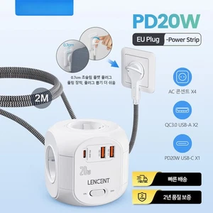 Striscia di Alimentazione Flat EU Plug Cube con Prese 4AC +2 USB+ 1Type C Ricarica Rapida 2M - Foto 1 di 18