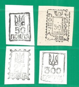 Ukraine Boyarka post Lokal provisory 1992 year - Picture 1 of 1
