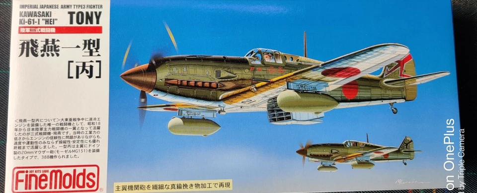 Kawasaki Ki- 61 I "Tony" Kit Montaggio Aerei Fine Molds 1/72 - Immagine 1 di 1