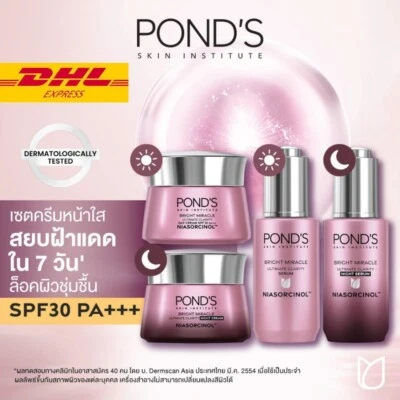 Pond's Bright Miracle Ultimate Clarity Suero Crema Día y Noche Piel (JUEGO 4 piezas) Foto 1 de 4