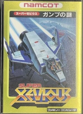Famicom NES - Super Xevious: GAMP no Nazo - Japan - Image 1 of 3