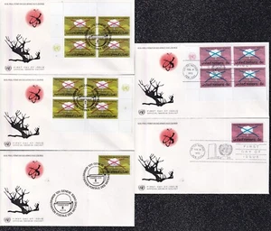 ODZ&ENDZ 5 ARMAS NUCLEARES TIPO FDC + 20 ea MNH GINEBRA 23 40c NUEVA YORK 227 873 - Imagen 1 de 3