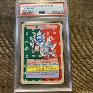 1995 PSA 5 Gyarados (ERROR) Pokemon Japanese Topsun Blue Back Card from Japan - Picture 1 of 4