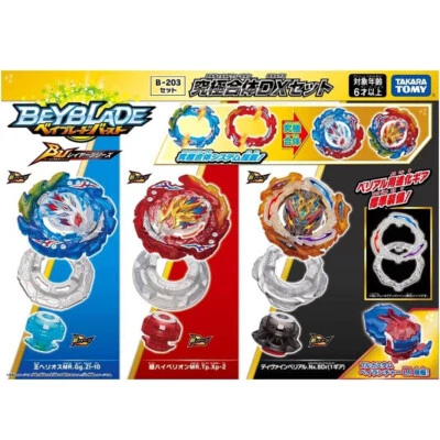 TAKARA TOMY Beyblade Burst B-203 Ultimate Combination DX Set JAPAN OFFICIAL New - image 1 of 4