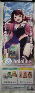 hololive gioco di carte ufficiale poster promozionale Robocosan H72cm × L25,5cm - Foto 1 di 1