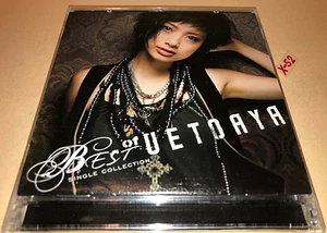 Best of Uetoaya Aya Ueto 18 singles hits CD with DVD purness hello j pop 上戸 彩 - Bild 1 von 9
