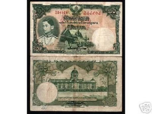 THAILAND 20 BAHT P-36 1939 KING RAMA VIII ELEPHANT  VF-XF Rare Currency BANKNOTE - Picture 1 of 1