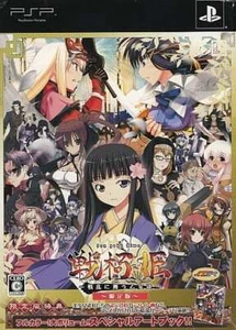 Sengoku Hime: Senran ni Mau Otometachi Limited Edition PSP NTSC-J CIB - Picture 1 of 1