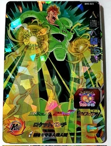 Carte DBZ Super Dragon Ball Heroes Big Bang Mission BM5 #BM5-023 Super Rare - Imagen 1 de 1