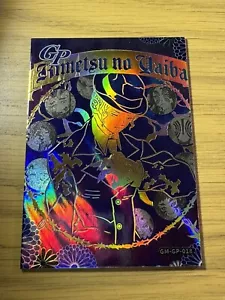 Demon Slayer Kimetsu no Yaiba Doujin HOLO GP 018 Card Muzan Kibutsuji Ka meng - Picture 1 of 2