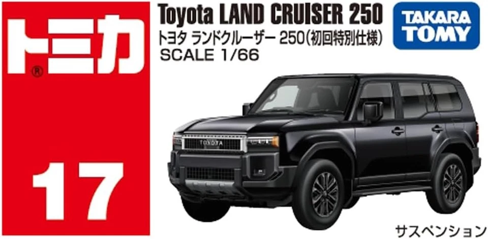 Takara Tomy Tomica No.17 Toyota Land Cruiser 250 1:66 1st Black - Image 1 of 4