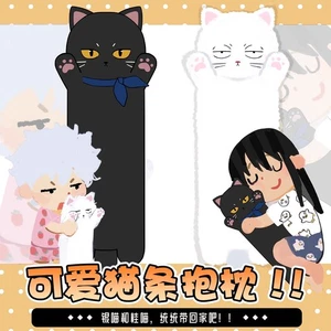 Gintama Sakata Gintoki‌ Katsura Kotarou‌ Katze Plüsch Puppe Kissen Stofftier 80 cm - Bild 1 von 15
