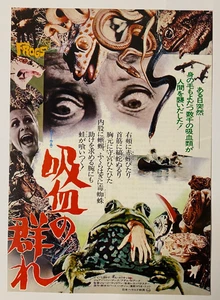 Frogs Japanese Chirashi Movie Handbill Flyer cult 70s monster animal horror - Picture 1 of 2