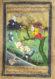 Persian Ottoman Turkish Style Handmade Miniature Painting King Hunting in forest - Picture 1 of 5