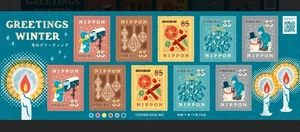 Pedido anticipado, hoja de estampillas de Japón. 19 de noviembre de 2025, hoja de estampillas saludo invierno, 85 yenes - Imagen 1 de 1